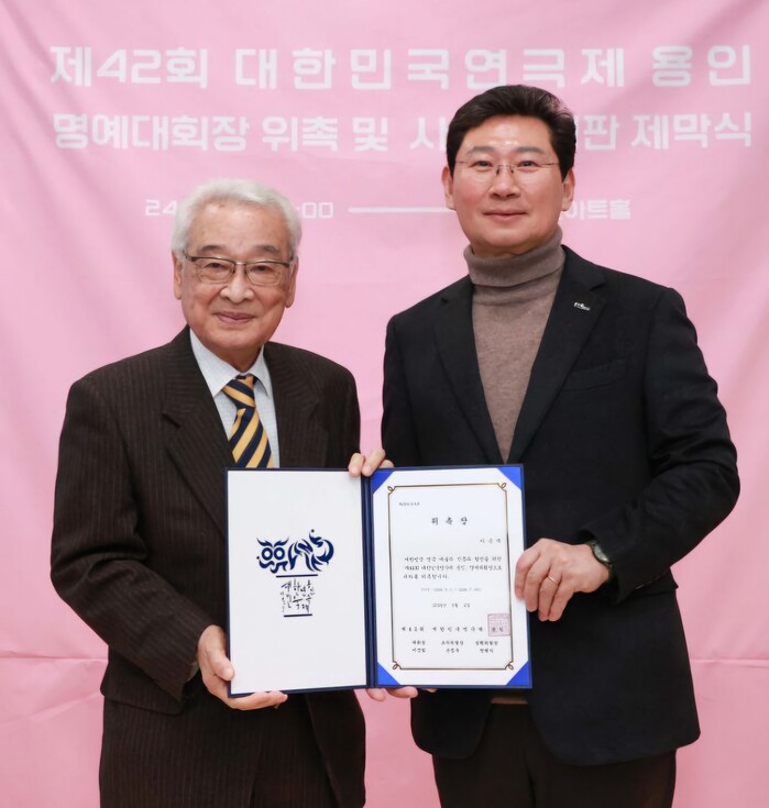 이상일 용인특례시장 “고 이순재 배우...