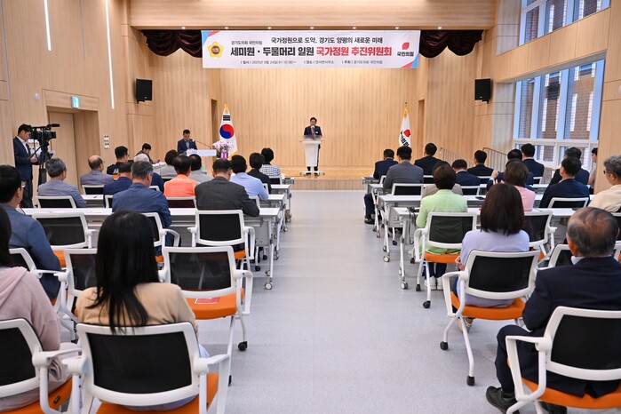 전진선 양평군수, 세미원 두물머리 국...