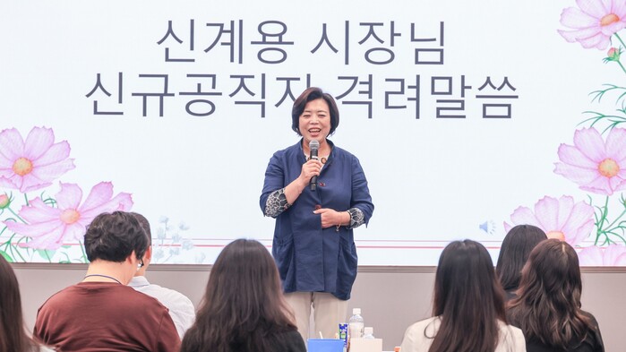 신계용 과천시장, “과천시의 새로운 ...