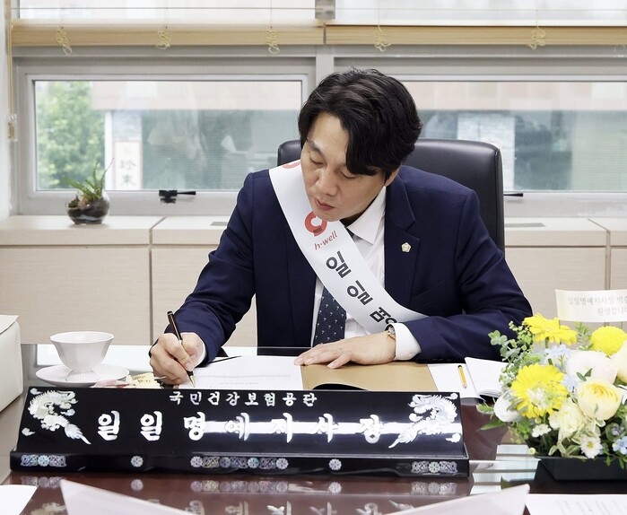 박준모 안양시의회 의장, “제305회...