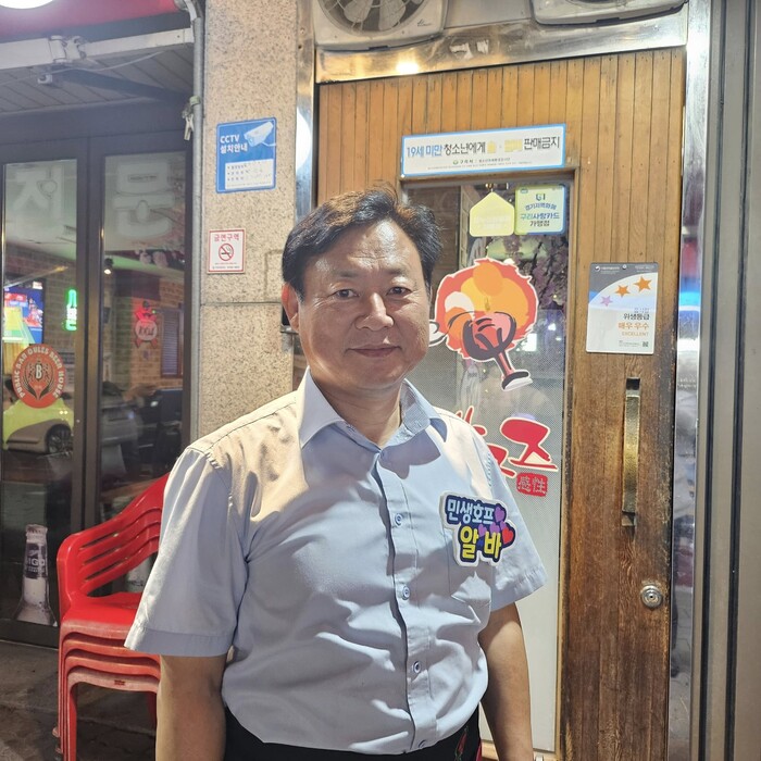 신동화 구리시의회 의장, “1일 아르...