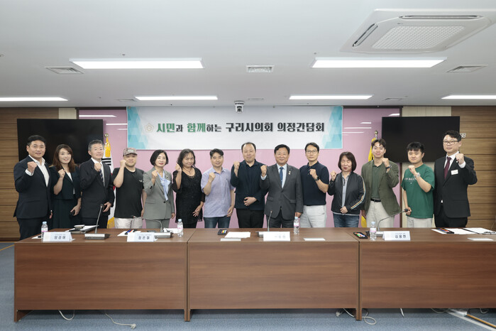 [로컬라이프] 구리시의회, 갈매지식산...