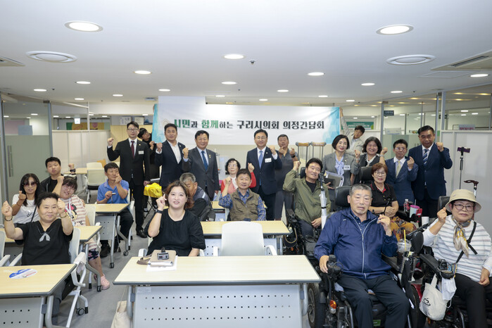 [로컬라이프] 구리시의회, 장애인미디...
