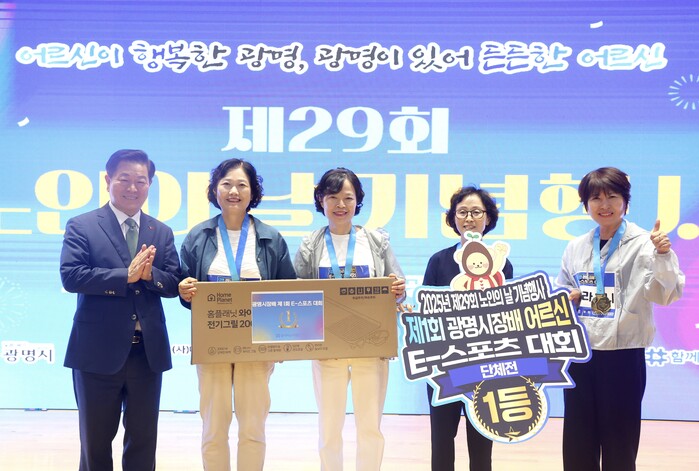 [로컬라이프] 광명시, 어르신 행복 ...