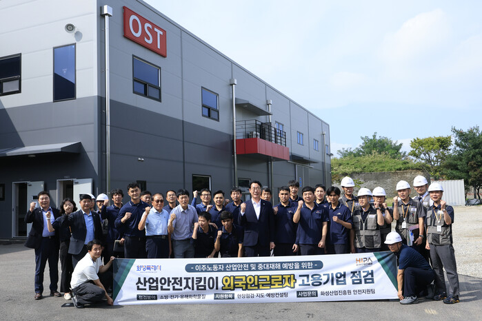[로컬라이프] 화성특례시, 이주 노동...