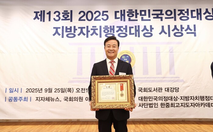 김성제 의왕시장 "