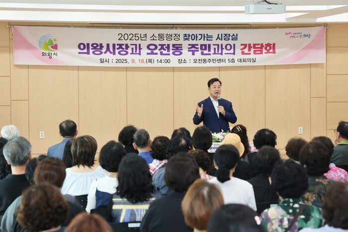 [로컬라이프] 김성제 의왕시장, 6개...