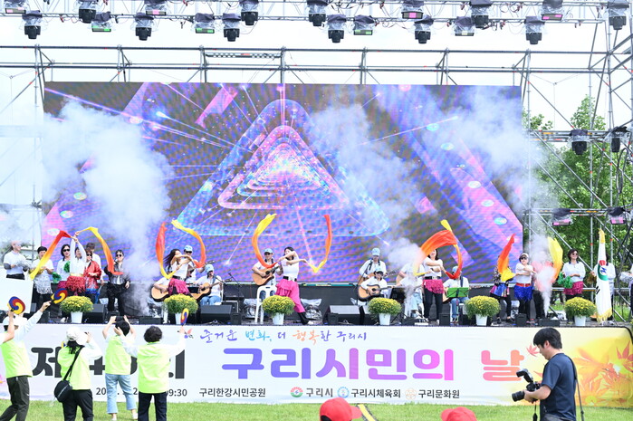 [로컬라이프] 구리시, 2천여 시민과...