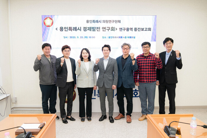 [로컬라이프] 용인특례시의회 의원연구...