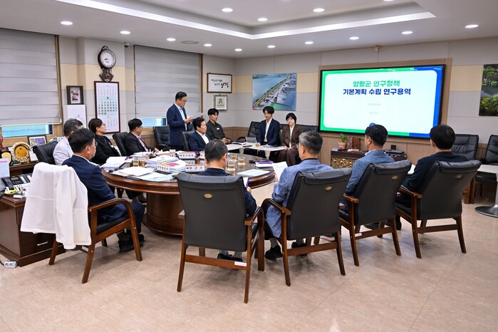 전진선 양평군수, "인구정책 기본계획...