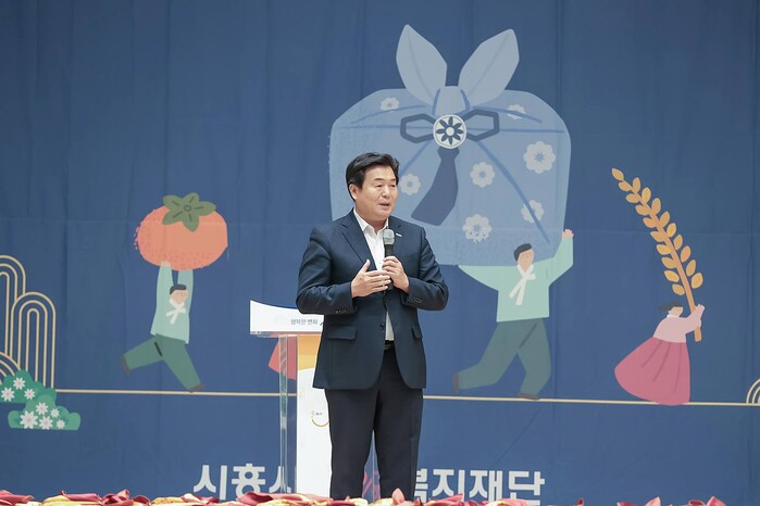 임병택 시흥시장, 1프로복지재단 주최...