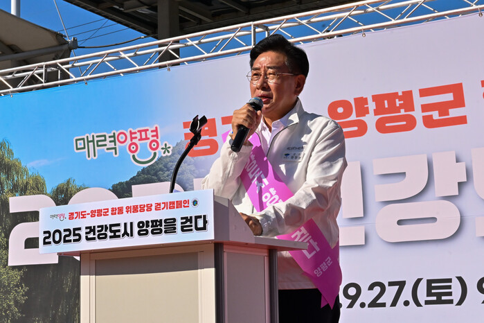전진선 양평군수, ‘2025 건강도시...