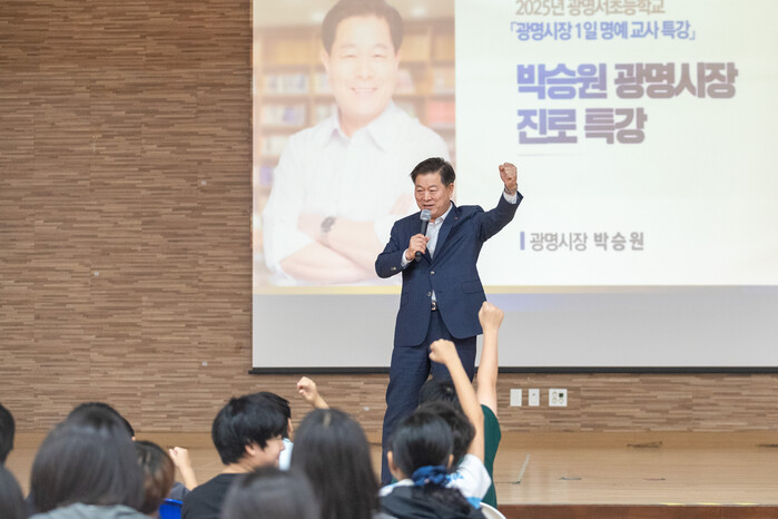 [로컬라이프] 박승원 광명시장, 학생...