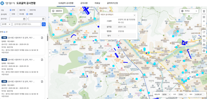 [로컬라이프] 안양시, 전국 최초 ‘...