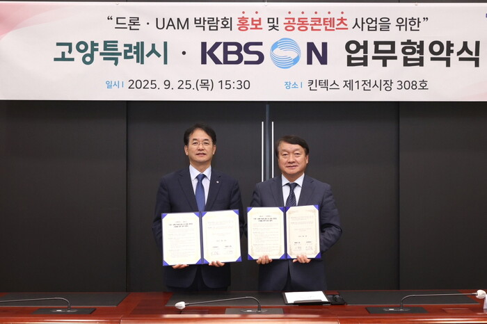 [로컬라이프] 고양특례시-KBS N,...