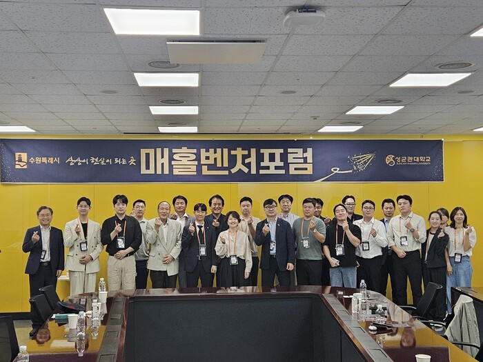 [로컬라이프] 수원특례시, 제7회 매...