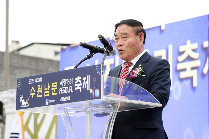 [로컬라이프] 수원특례시의회, 제28...
