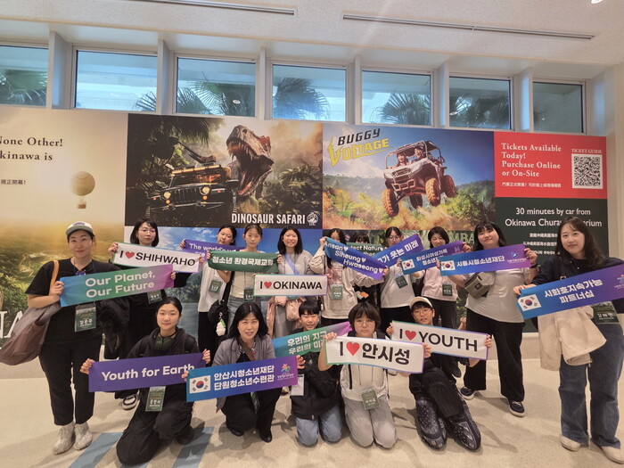 [로컬라이프] 시흥시청소년재단, 시화...