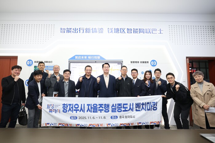 [로컬라이프] APEC 성과 잇는다’...