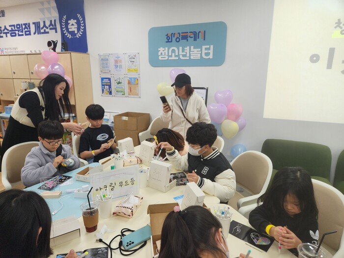 [로컬라이프] 화성특례시, 청소년놀터...