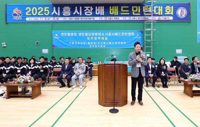 김진경 경기도의회 의장, ‘2025년...