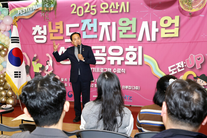 이권재 오산시장, “고용노동부 공모 ...