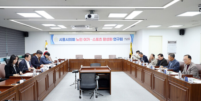 [로컬라이프] 시흥시의회 의원 연구단...