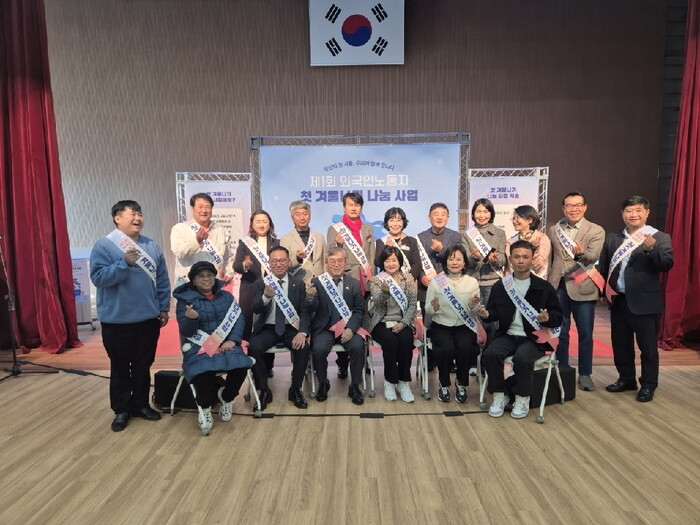 [로컬라이프] 화성특례시, 고향사랑기...