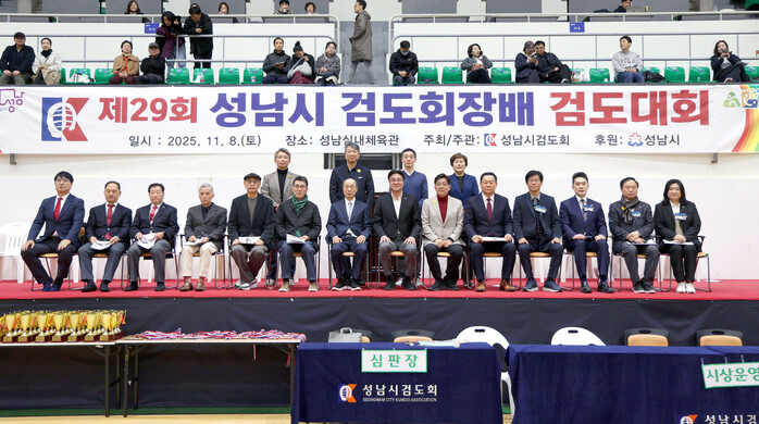 [로컬라이프] 성남시의회, 제29회 ...