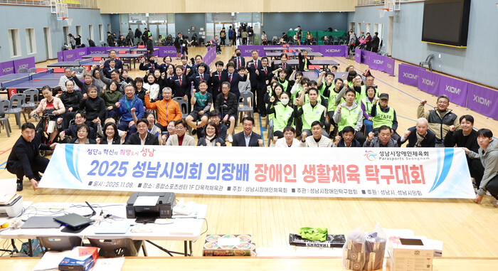 [로컬라이프] 성남시의회, 2025 ...