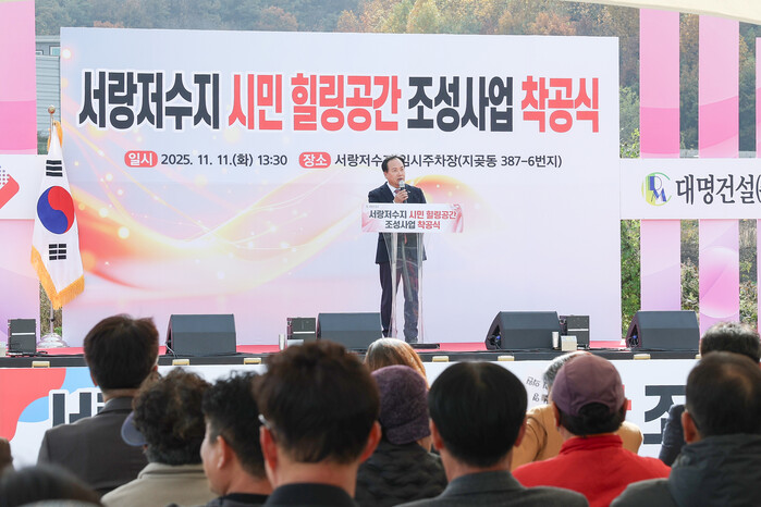 이권재 오산시장, “서랑저수지 힐링공...