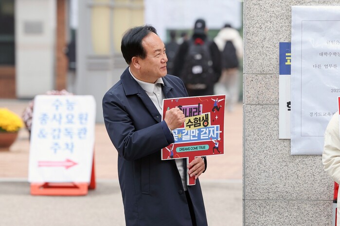 이권재 오산시장, “모든 수험생에게 ...