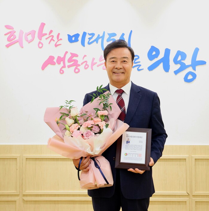 김성제 의왕시장, ‘2025 선진교통...