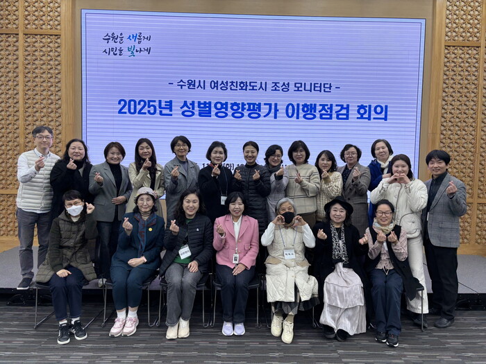 [로컬라이프] 수원특례시, 2025년...