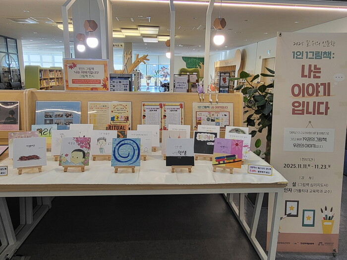 [로컬라이프] 수원시 망포글빛도서관,...