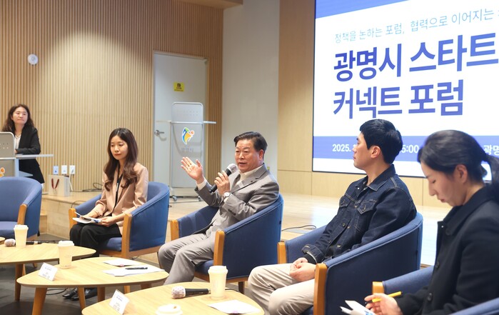 [로컬라이프] 광명시, 스타트업과 함...