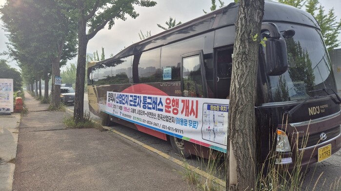 [로컬라이프] 평택시, ‘평택 포승(...