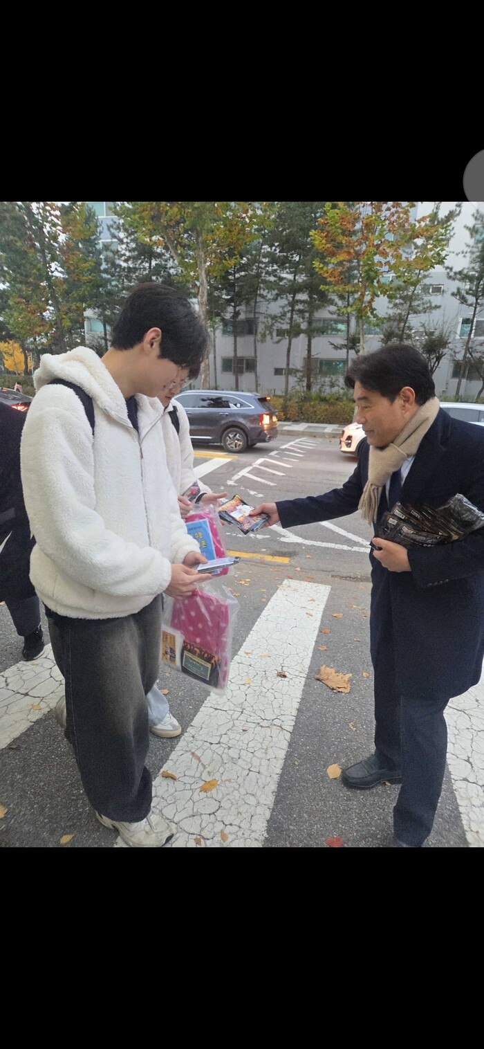 김운남 고양특례시의회 의장, “수능일...