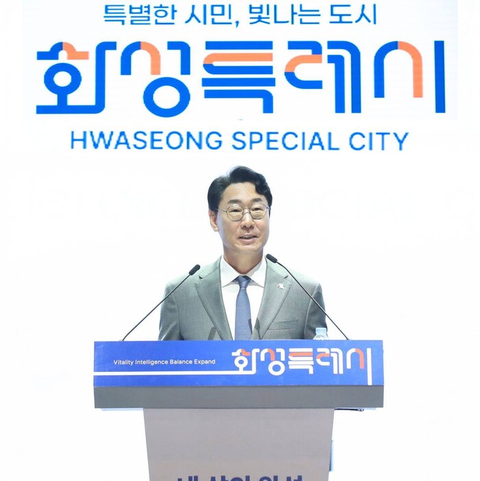 정명근 화성특례시장 “노력이 빛나는 ...