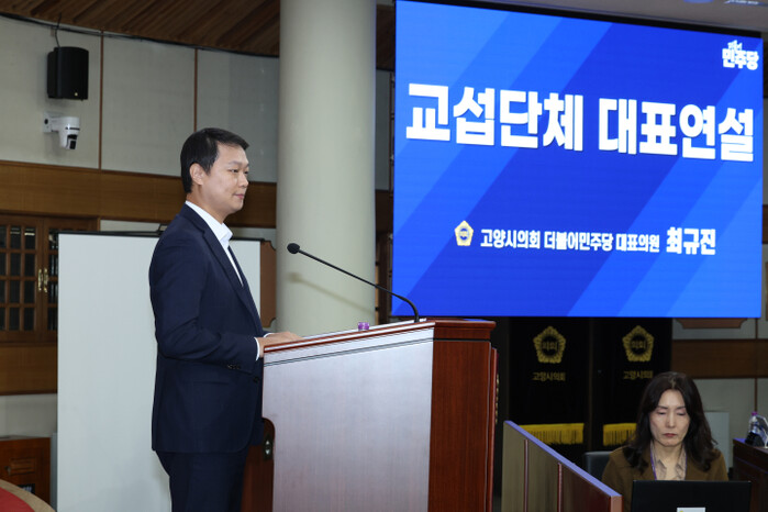 [로컬라이프] 고양특례시의회 최규진 ...