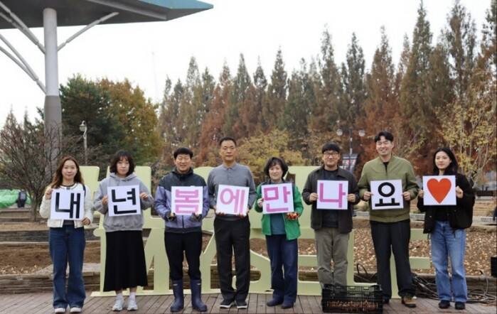 [로컬라이프] “내년 봄에 만나요” ...