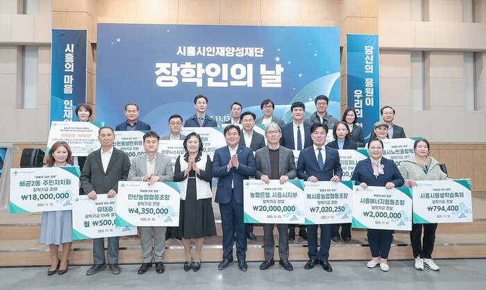 임병택 시흥시장, “시흥시 ‘장학금을...