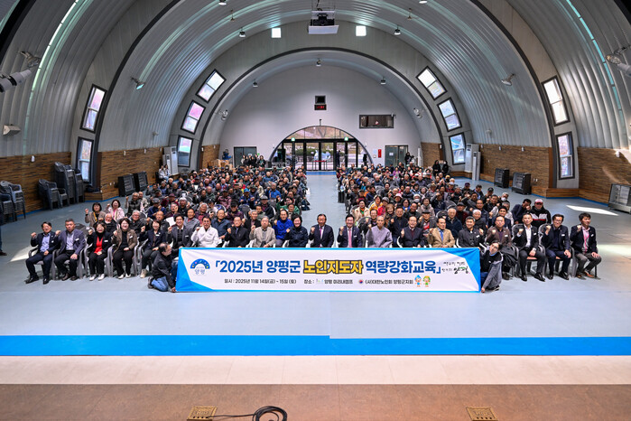 전진선 양평군수, "노인지도자 역량강...