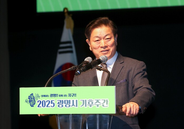 박승원 광명시장 “온실가스 감축 목표...