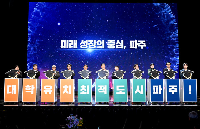 김경일 파주시장 “교육으로 만드는 파...