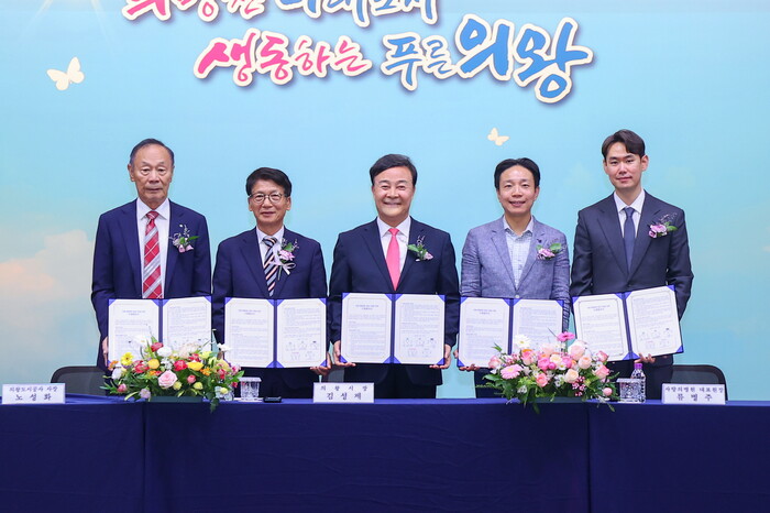 [로컬라이프] 의왕시, 2025년 1...