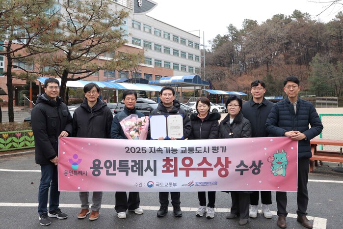 [로컬라이프] 용인특례시, 국토부 지...