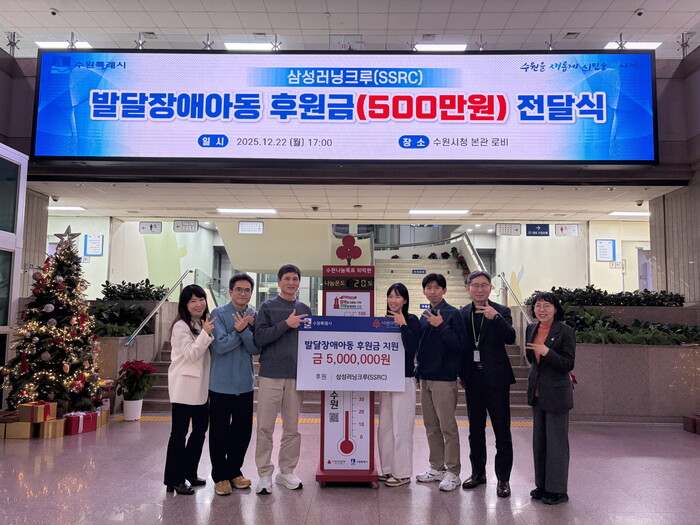 [로컬라이프] 삼성러닝크루, 1km ...