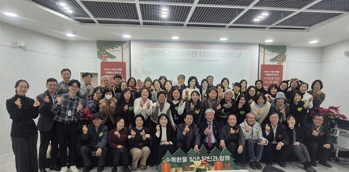 [로컬라이프] 수원수목원, 자원봉사자...