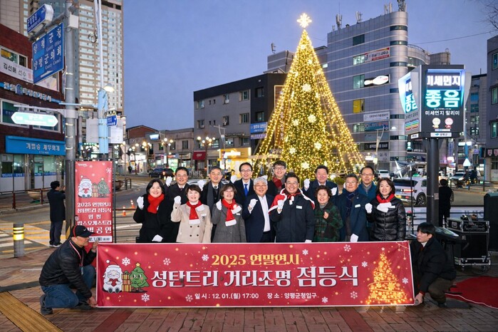 전진선 양평군수, “성탄의 기쁨이 군...